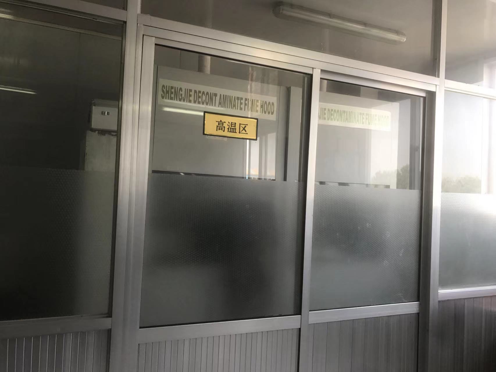 Laboratory